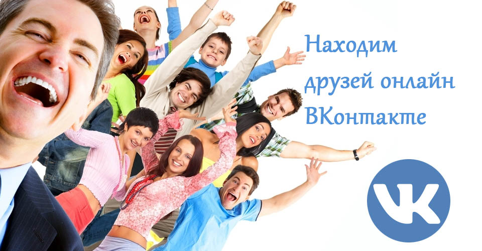 взаимная накрутка подписчиков в группу вк